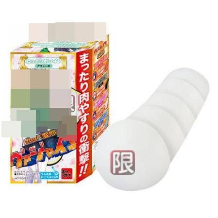 日本A-one＊変態 【ねっとりホワイト】男用夾吸自慰套