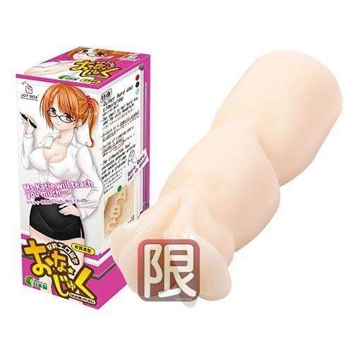 日本NPG＊おなじゅく 男用自慰套