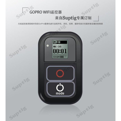 GoPro Hero SUPTIG新款 防水遥控器 Remote配件