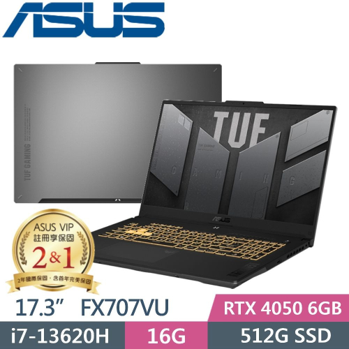 ASUS FX707VU4 0022 御鐵灰 i9-13900H 16G RTX4050 512G 全省提貨