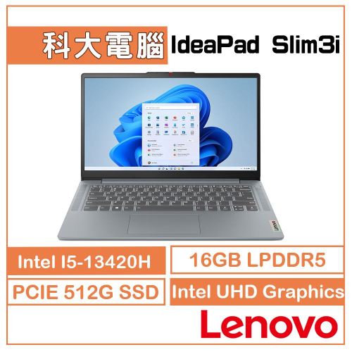 Lenovo IdeaPad Slim 3 83EL0018TW 14吋輕薄筆電 i5-13420H/16G/512G