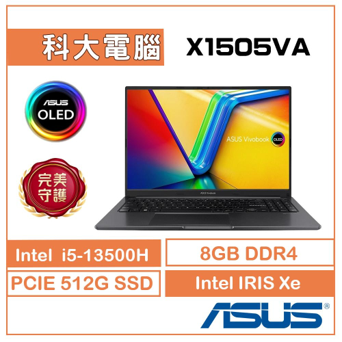 ASUS VIVO 15 OLED X1505VA-0241K13500H 搖滾黑 15.6吋 筆電 3K