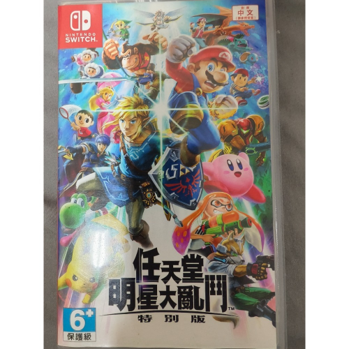 明星加王國
