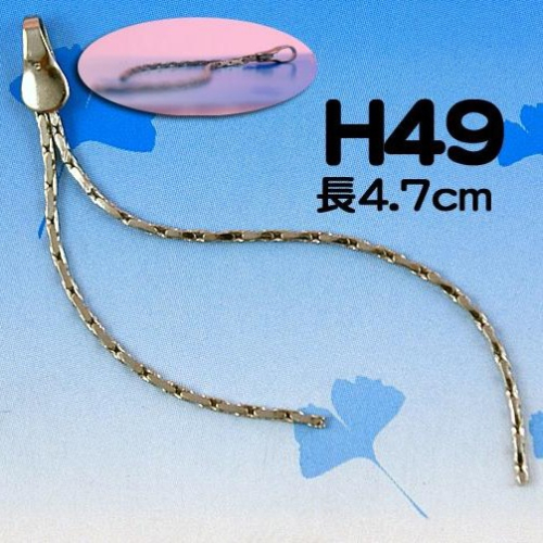 西西手工藝材料 32858 五金配件-H49(耳環吊墜長鏈) 吊綴項鍊吊墜頭五金吊頭繩頭扣 吊飾頭連接扣連接頭 滿額免運