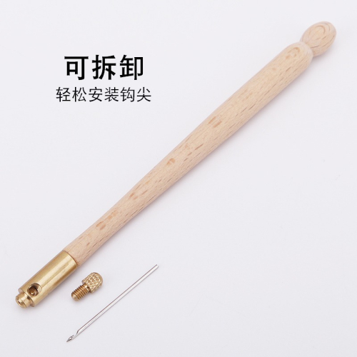 法式反繡實木手柄鉤花珠繡刺繡鉤針墩繡反面刺繡反向串珠亮片勾針