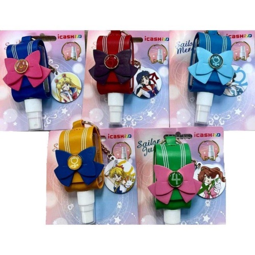 二代 icash 2.0 感應卡 美少女戰士 Crystal 噴霧瓶皮革套 五款合售 月野兔 水野亞美 火野麗