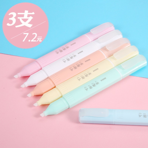 愛好大容量消字筆可擦魔筆雙頭復寫筆學生用無痕可擦純藍鋼筆墨囊