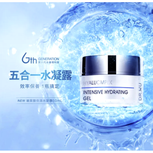 DR.WU 玻尿酸爆水DR.WU玻尿酸保濕水凝露50ml DR.WU 玻尿酸保濕精華液30ml 達爾膚 drwu