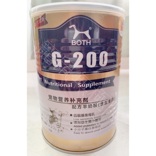 ✔️現貨 倉鼠Both羊奶粉 15g、30g袋裝/整罐原裝 (適合三線鼠/一線鼠/黃金鼠/狗/貓/蜜袋鼯/黃金鼠)