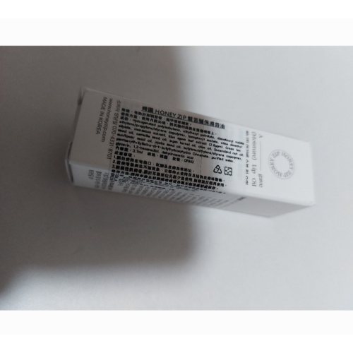 HONEY ZIP 龍舌蘭保濕唇油 （3.7 ml）