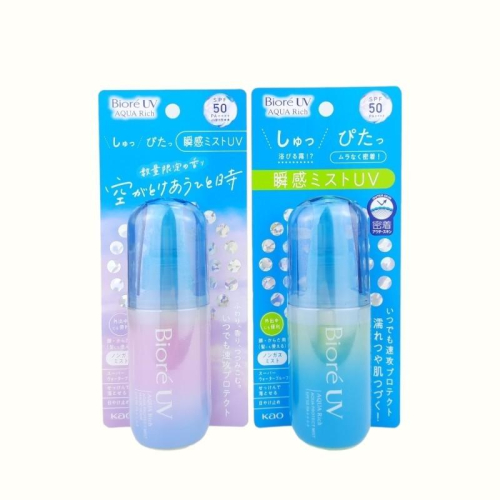 《現貨 開發票》》Biore 蜜妮 含水防曬水珠噴霧 60ml 水珠噴霧 防曬 小蒼蘭