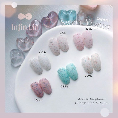 現貨｜ Infin.Lin 甲油膠 224~229 優格系列 砂糖膠 馬卡龍色 美甲 彩色亮片 雲母 凝膠