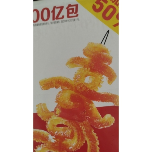 ［預售］Weilong的魔芋爽香辣味紅色包裝18克×20包/盒