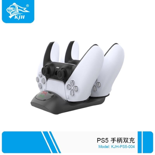 【快速出貨】 PS5 充電 手把 充電器 倒立 充電座 快充 充電底座 PlayStation 指示燈 全新現貨