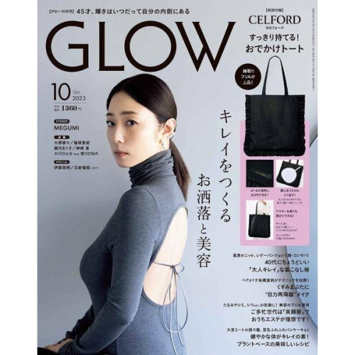 袋我走【CELFORD 黑色荷葉邊托特包】