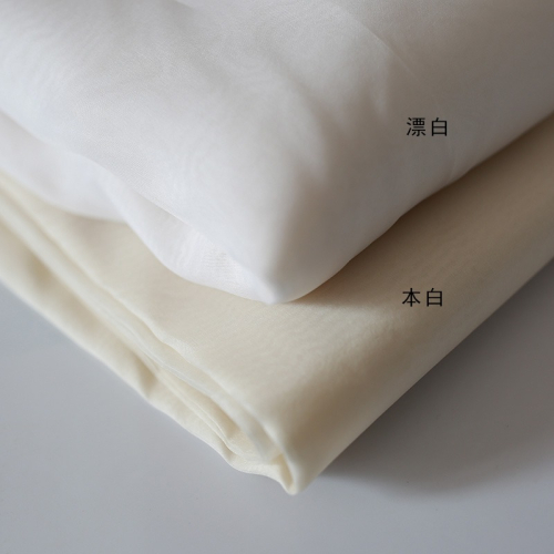 8姆米高密真絲歐根紗 透明紗法式刺繡luneville底布真絲綃布料