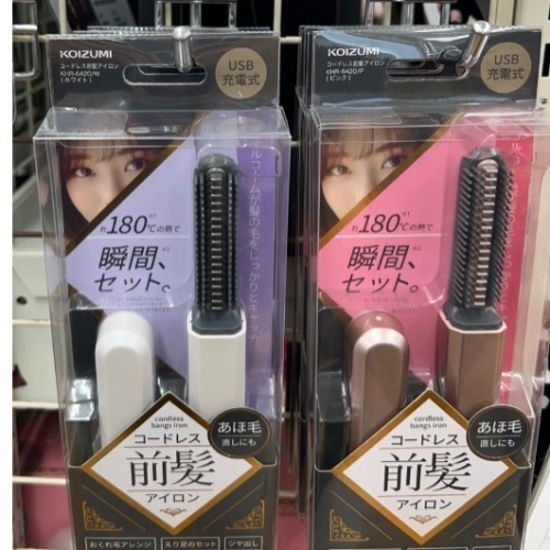 （現貨）HJ Japan??代購 日本小泉成器 mini瀏海梳 黑 粉 白