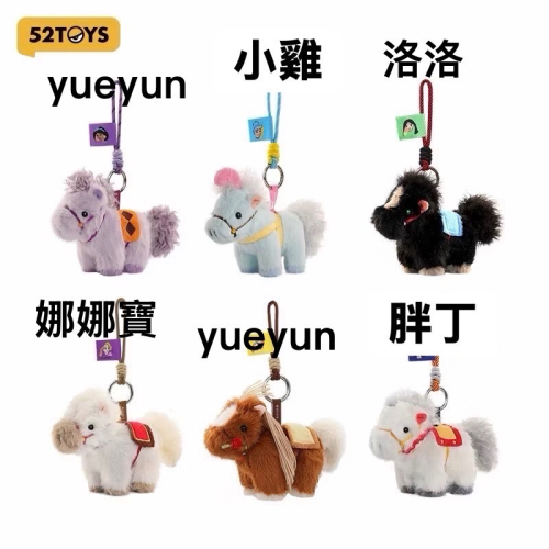 Yueyun-紫色咖啡色