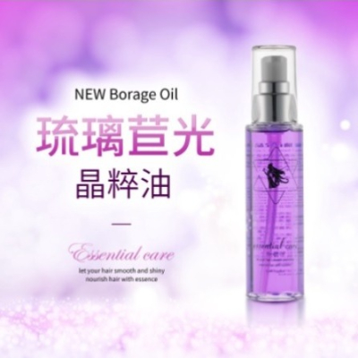 長髮公主的秘密 晶粹油 護髮油 長髮公主 琉璃苣光晶粹油75ML