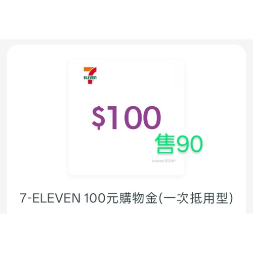 酵素*2（2174）