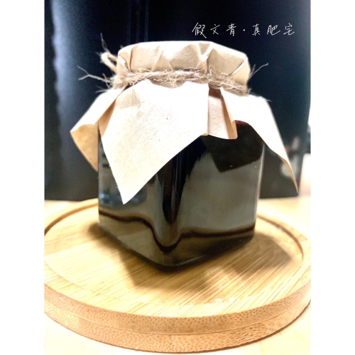 《假文青．真肥宅》手工減糖藍莓果醬 果茶醬