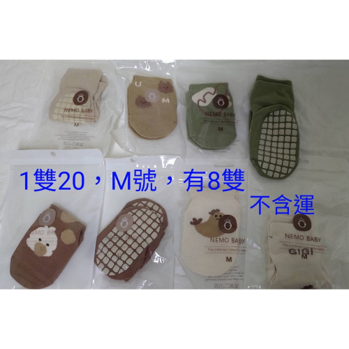 全新幼童 童襪 M號 止滑襪子