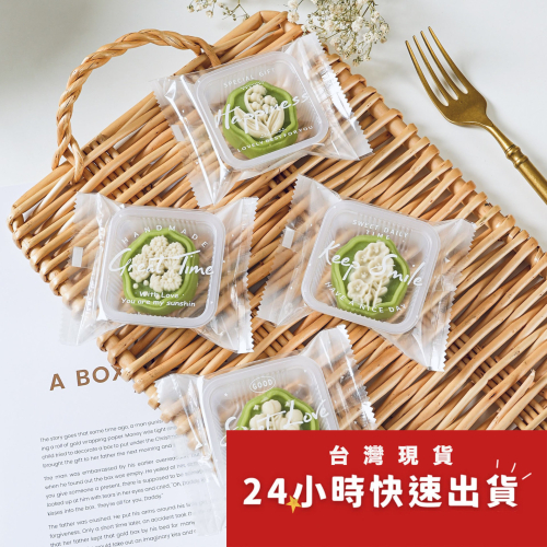 ◎50/63~80/100g◎小清新透明漸層月餅蛋黃酥包裝機封袋(約100只裝)/方塊酥曲奇餅點心袋/鳳梨雪花酥包裝袋