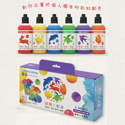 雄獅 SIMBALION PTD-100 雄獅彩虹染
