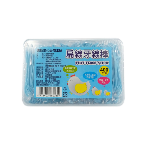 枕頭山 扁線牙線棒 牙線棒 牙線 清潔牙縫 大包裝 2A