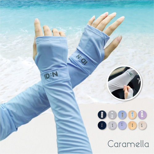 【Caramella】袖套 冰絲 涼感 工作袖套 防曬 防曬袖套 釣魚 運動袖套 cool 抗uv 手袖套 騎車 遮陽