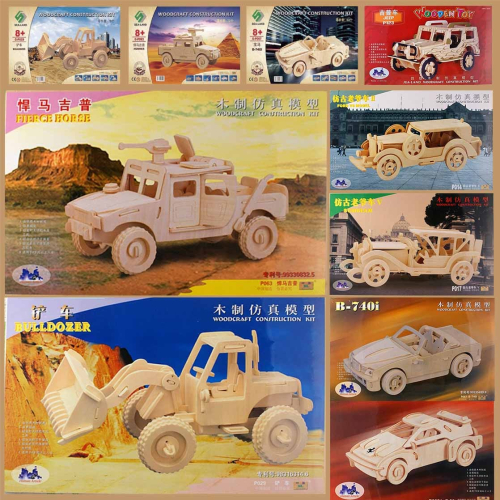 西西手工藝材料 30110 木質模型(多款) 挖土機模型汽車 火車模型車 袖珍屋配件 木製模型 組合式立體拼圖 滿額免運