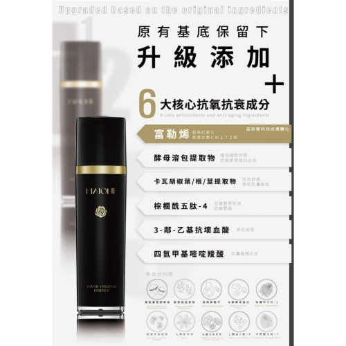 ?漫妮青春定格原液第三代100ml?