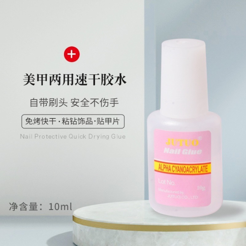台灣現貨!!!穿戴甲膠水、卸甲劑、果凍膠 購買前先看看購買須知 ~