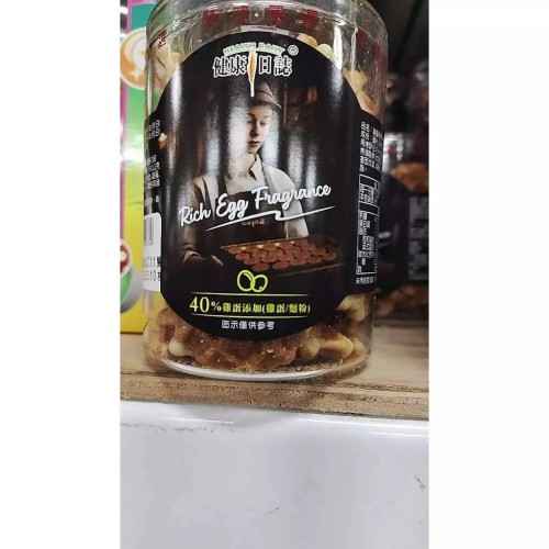 健康日誌 雞蛋鬆煎餅 小鬆餅 小煎餅 蛋奶素 下午茶 小點心