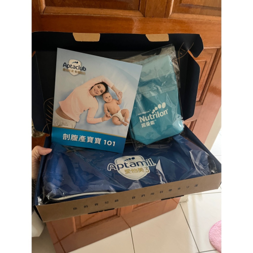 育兒商品