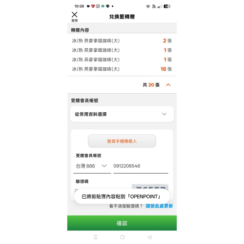 毛鱗片10瓶（890）