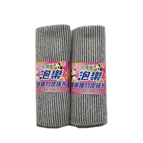 枕頭山 泡樂 竹炭超細纖維抹布 超細纖維 吸水力佳 2A