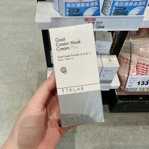 【桃園現貨】植肌生技Tklab羊珞素生肌蜜面膜55ml 大S代言 官網代購