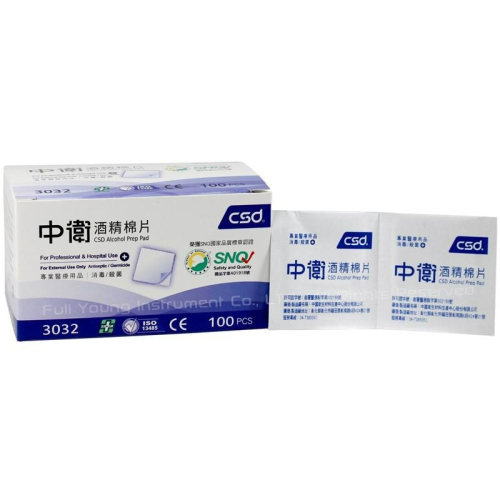 【醫康生活家】CSD 中衛 酒精棉片100片/盒