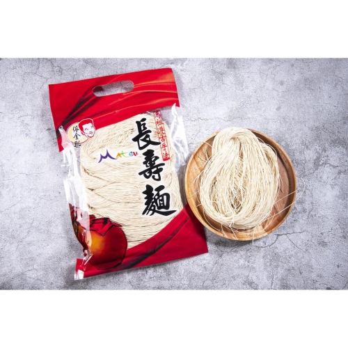 馬組特產 麵線