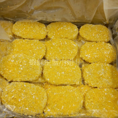 【蝦鮮生蟹小姐】大花枝風味排 約3.6 K 60片/盒 * 快餐店人氣菜單。 **每箱950元**