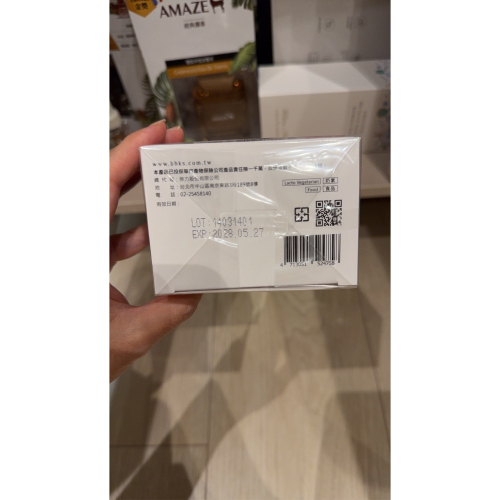 安寶適