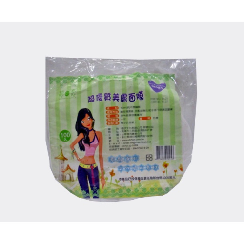 枕頭山 面膜紙 面膜 肌膚保養 臉部保養 100入 3A