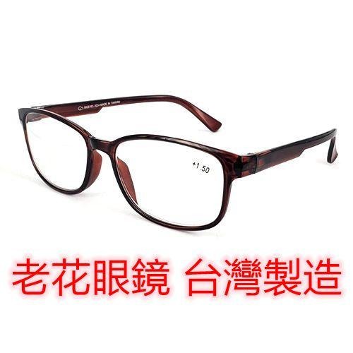 旭初 老花眼鏡 台灣製造 快速出貨 閱讀眼鏡 流行鏡框 型號2034