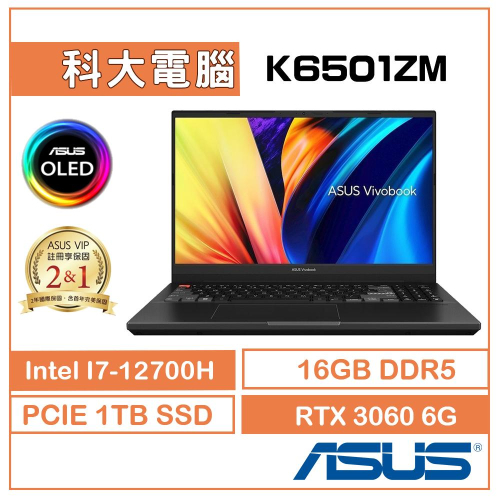 ASUS Vivo Pro 15 K6501ZM-0032K12700H 繪圖 RTX3060