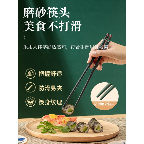 蘇泊爾合金筷子家用防滑耐高溫一人一筷高檔家庭分餐日式輕奢公筷