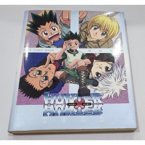 舊版獵人 明信片書 整本30張