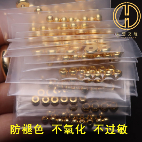 純銅電鍍小金珠銅珠隔片圈散珠diy配件串珠隔珠文玩手工串鏈材料