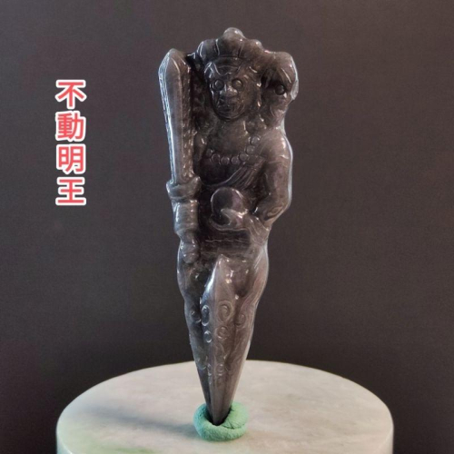 ☯️除障守護☯️天然緬甸玉 A貨翡翠 烏雞 精雕 不動明王 屬雞守護神 【92jade 遇見善緣】現貨特惠