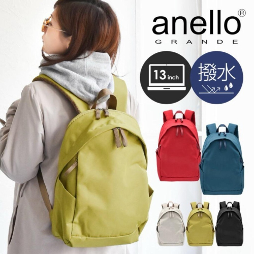 日本代購?? anello GRANDE 防水輕量後背包 電腦後背包 男女兼用 PC大容量 GTR-0181Z